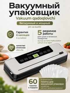 Серебряный