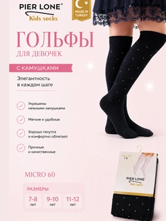 Черный