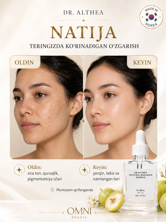 Сыворотка для лица Dr.Althea 345, витамин С, ретинол, ниацинамид, aqua, осветляющая