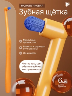 Светло-оранжевый