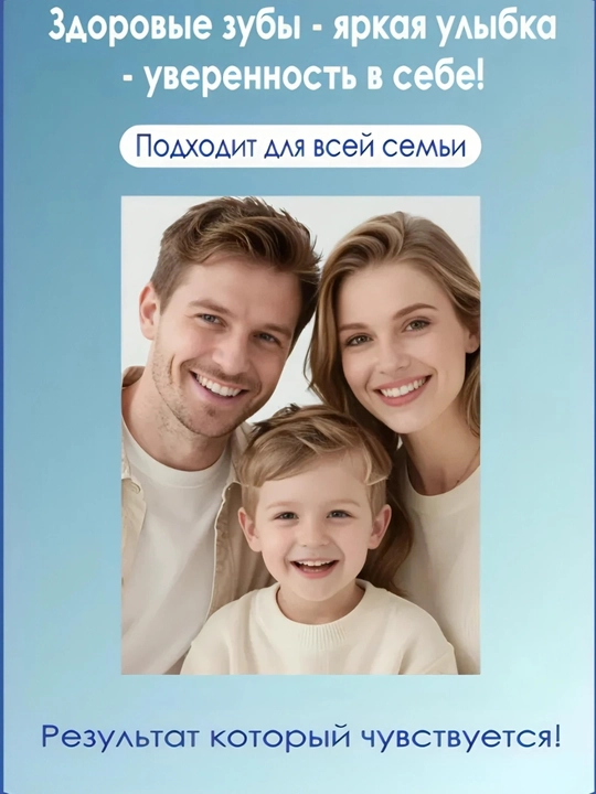 Монопучковая зубная щетка для брекетов, имплантов и межзубных промежутков и для элайнеров