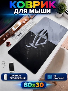 Угольный