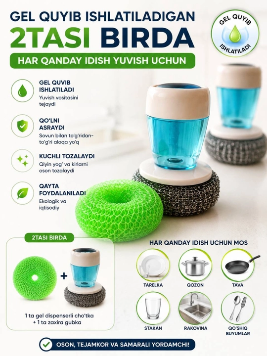 Idish yuvish gubkasi, cho‘tka, gel dozatori, oshxona uchun, gubka tagligi - 