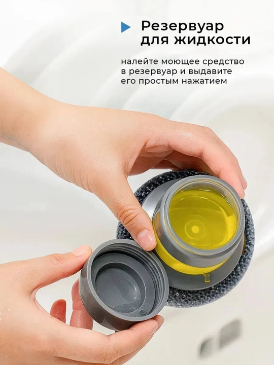 Губка для мытья посуды, щётка, дозатор для геля, кухонная, подставка для губки