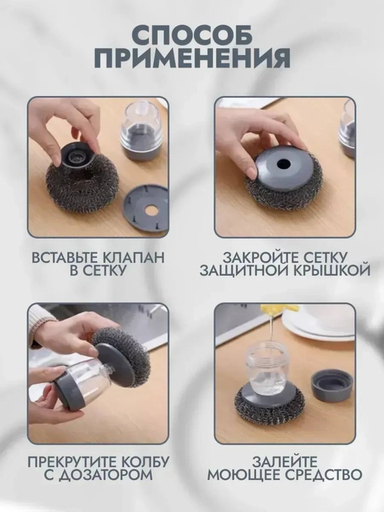 Губка для мытья посуды, щётка, дозатор для геля, кухонная, подставка для губки