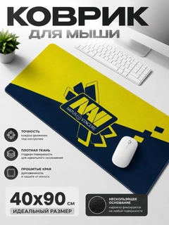 Желтый