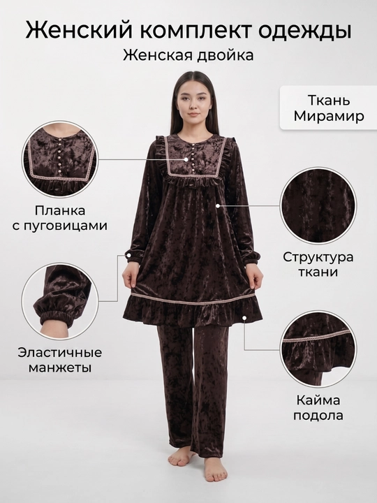 Женский комплект одежды, стандартный размер, повседневный комплект для девочек - 