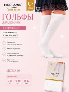 Белый