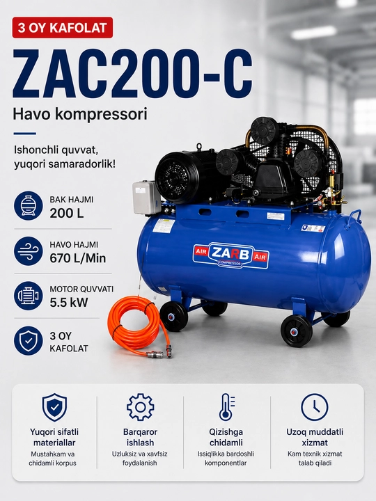Воздушный компрессор ZAC200-C, 200 л, 5,5 кВт, 670 л/мин, 8 бар