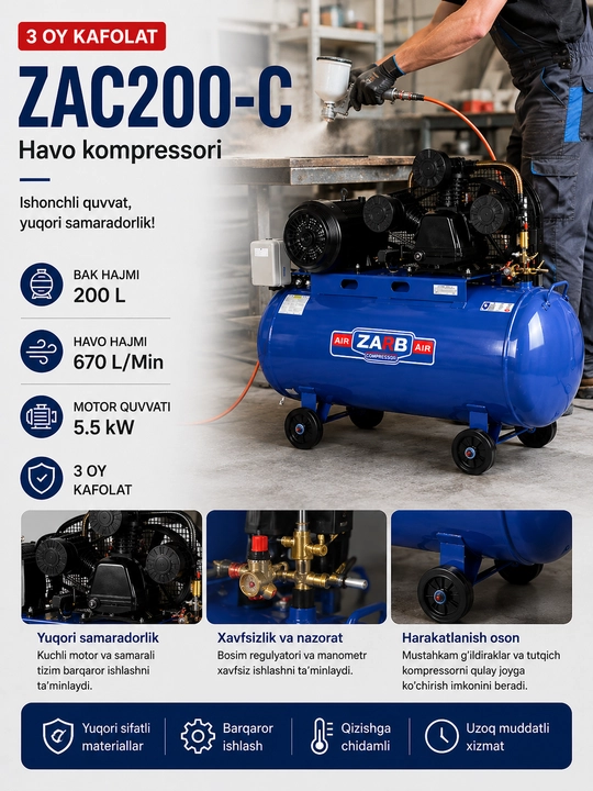 Воздушный компрессор ZAC200-C, 200 л, 5,5 кВт, 670 л/мин, 8 бар