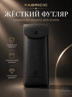 Черный