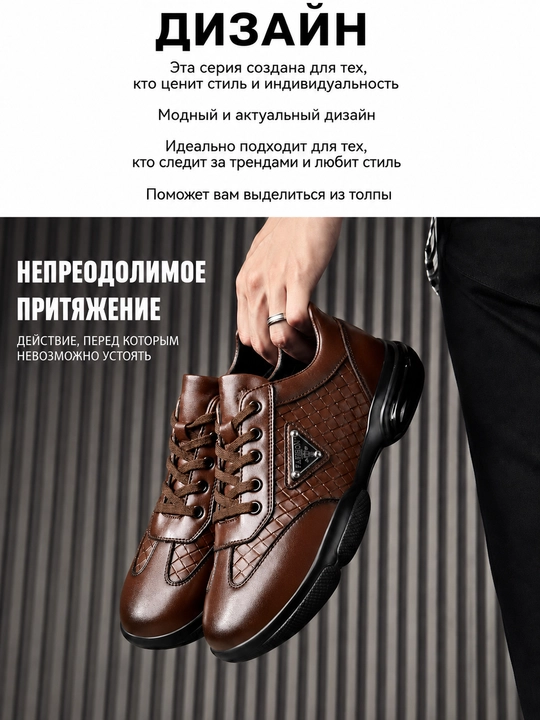 Кроссовки мужские на лето и осень, летняя и осенняя обувь для мужчин