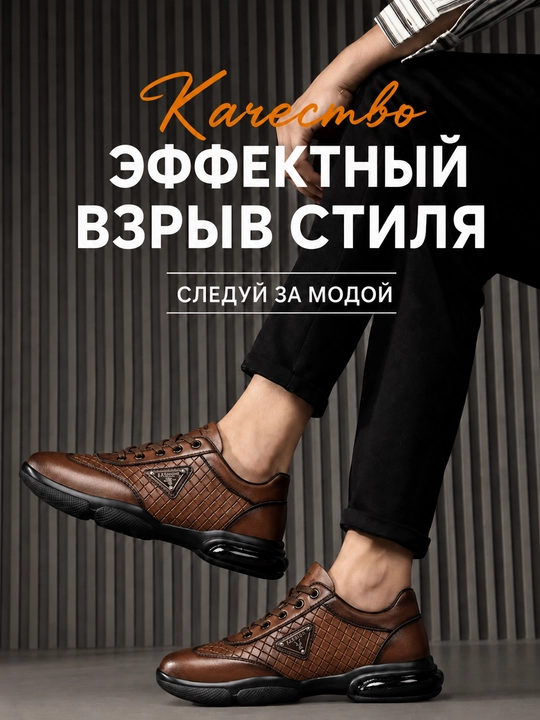 Кроссовки мужские на лето и осень, летняя и осенняя обувь для мужчин
