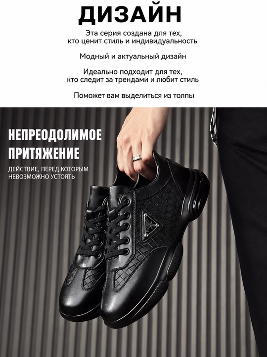 Кроссовки мужские на лето и осень, летняя и осенняя обувь для мужчин