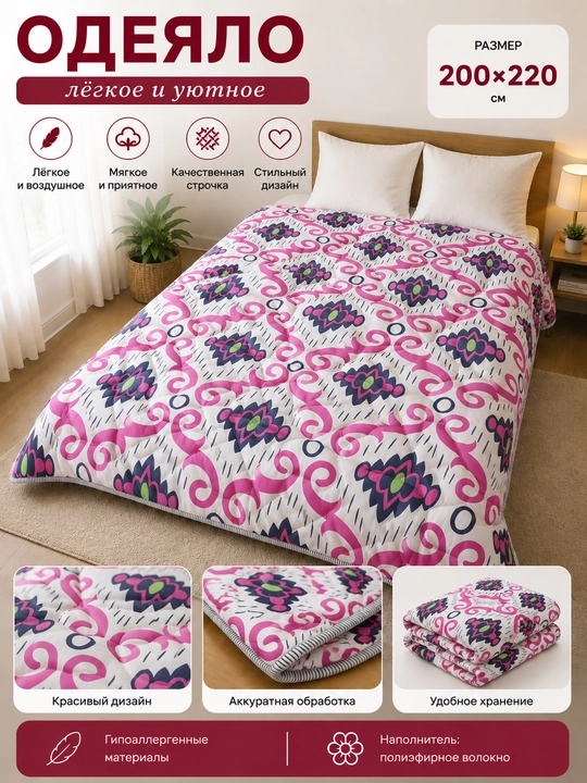 Ko‘rpa yumshoq, adyol, momiq adyol, qalin, qishki, 3 kg, plant satin - 