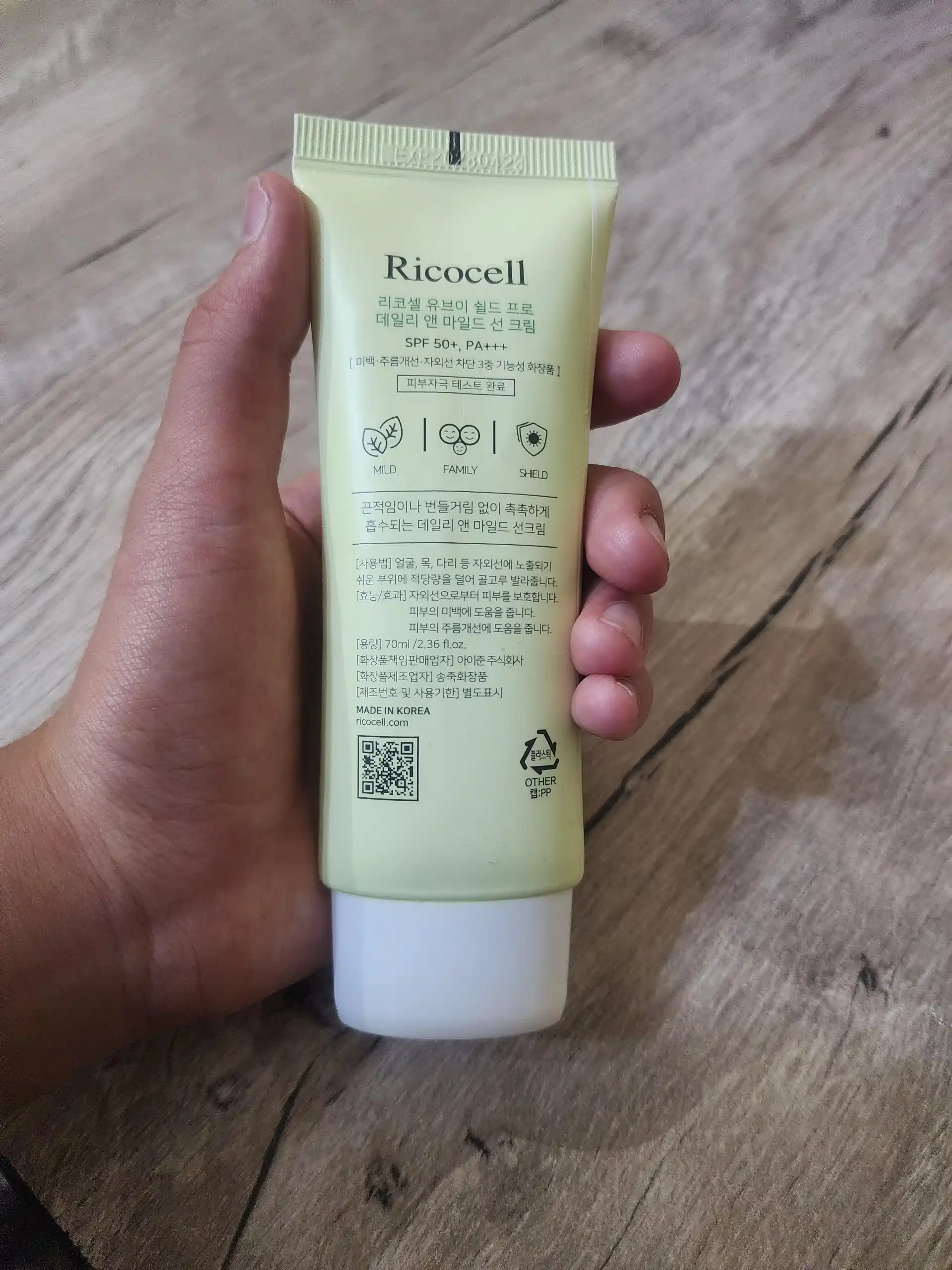 Ricocell UV-Shield Pro ежедневный солнцезащитный крем для взрослых и детей