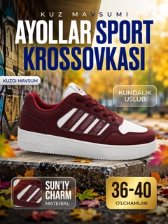 Алый