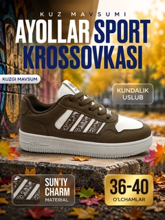 Бронзовый
