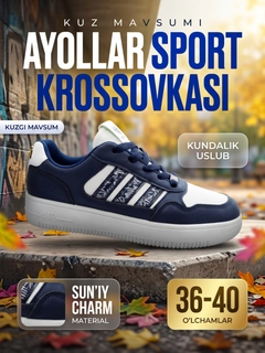 Голубой