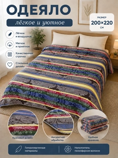 Темно-синий