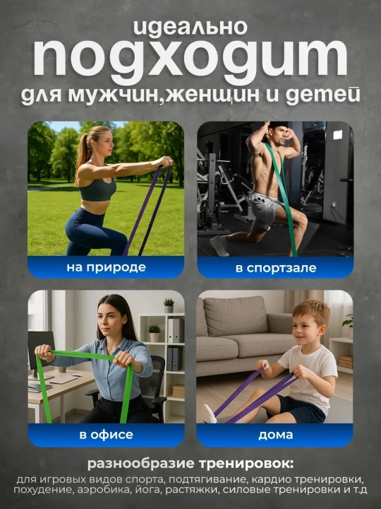 Резинка для фитнеса, латексная, универсальная, для тренировок, сопротивление 2 - 104 кг