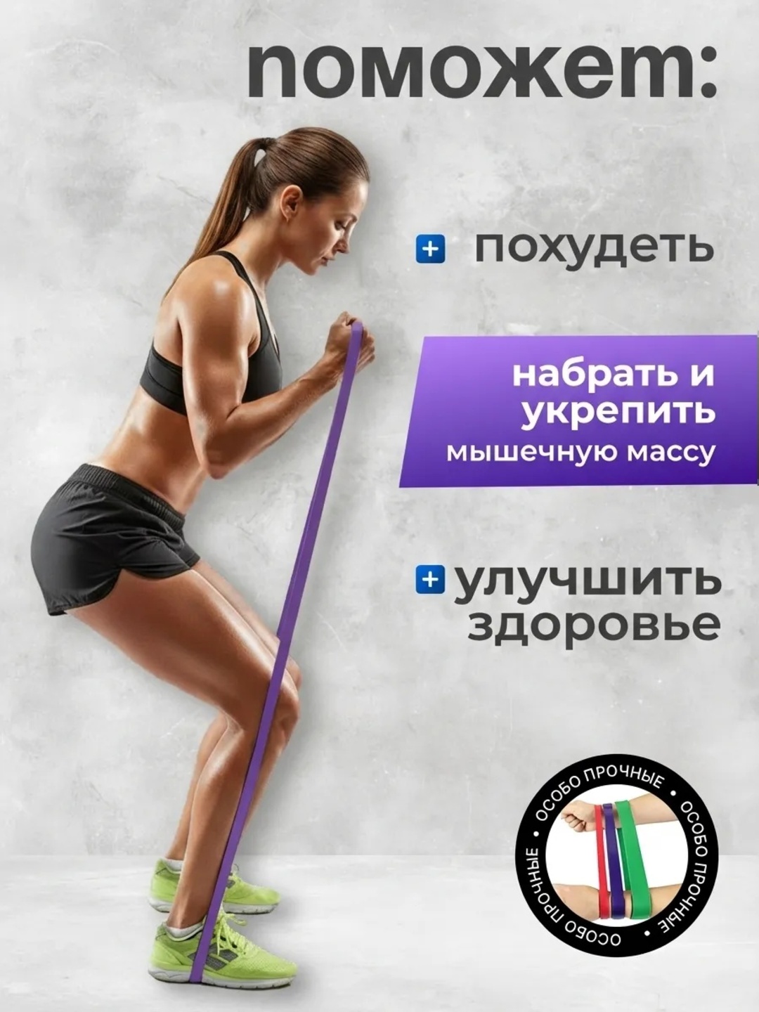 Резинка для фитнеса, латексная, универсальная, для тренировок, сопротивление 2 - 104 кг