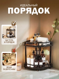 Шоколадный