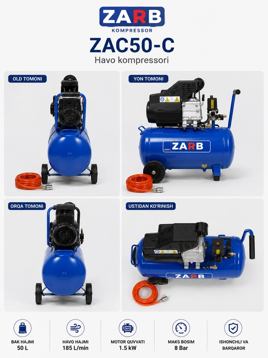 Воздушный компрессор ZAC50-C, 50 л, 1,5 кВт, 185 л/мин, 8 бар