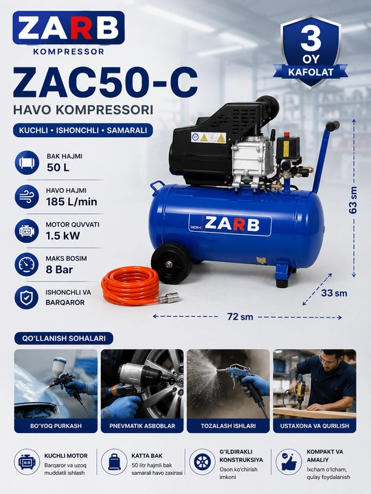 Воздушный компрессор ZAC50-C, 50 л, 1,5 кВт, 185 л/мин, 8 бар