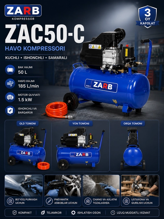 Воздушный компрессор ZAC50-C, 50 л, 1,5 кВт, 185 л/мин, 8 бар - 