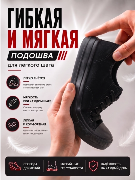 Ayollar uchun krossovka — yengil, qulay, nafas oluvchi kundalik oyoq kiyim