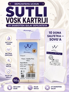 Кремовый