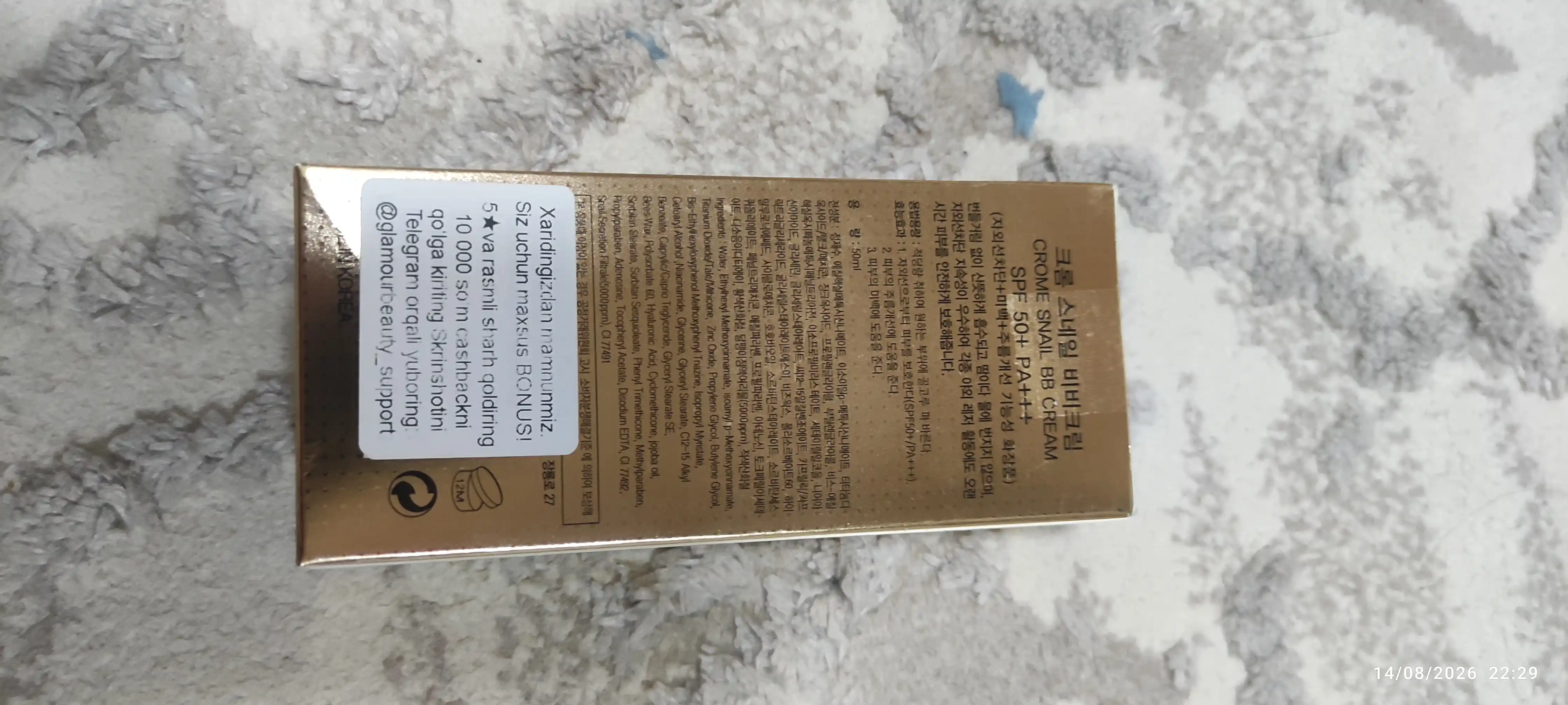 CROME SNAIL BB krem SPF50, с муцином улитки, отбеливающий тональный крем