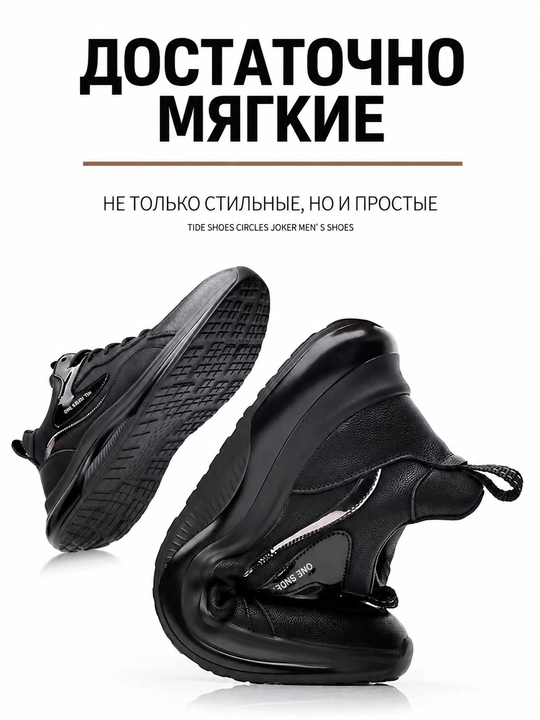 Кроссовки мужские на лето и осень