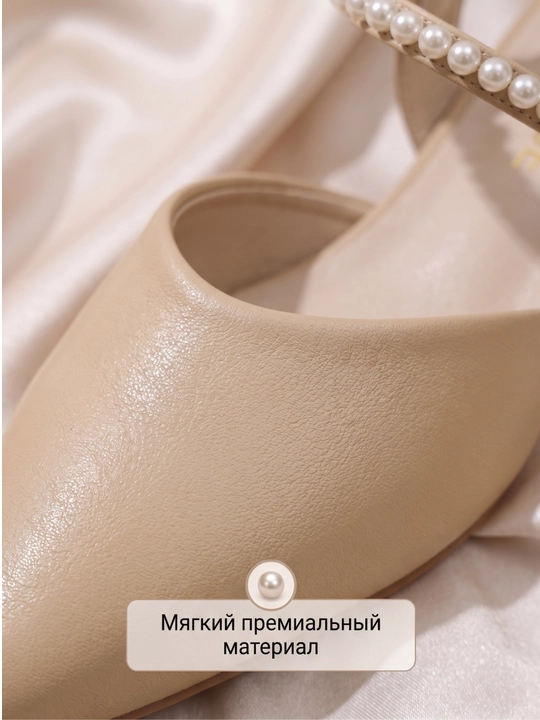 Ayollar uchun nafis marvarid bezakli tufli 36-40