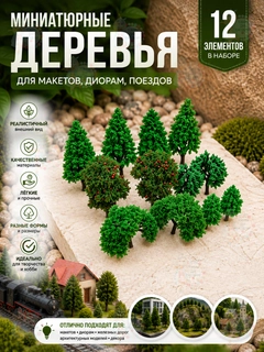 Лесной зеленый