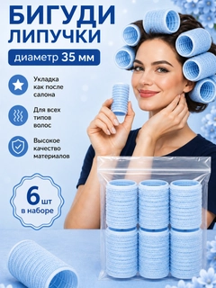 Голубой