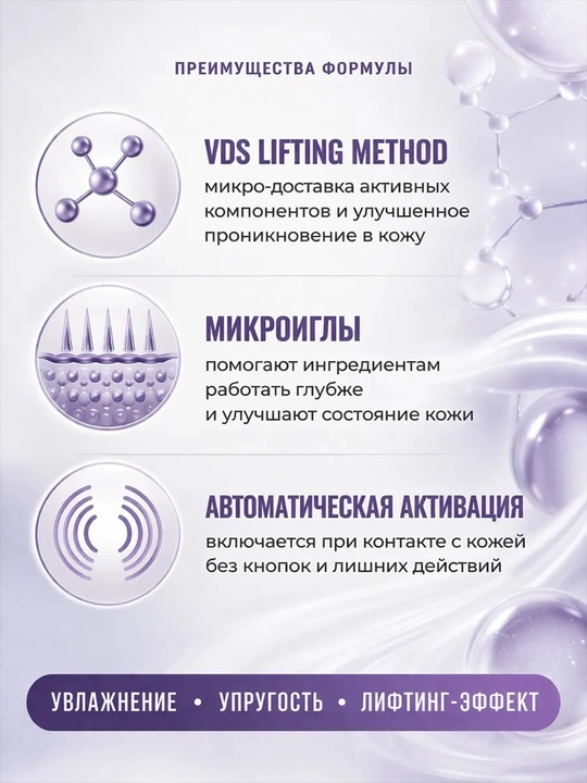 Крем для глаз с виброаппликатором VT Cica Reedle Shot Lifting Eye Cream