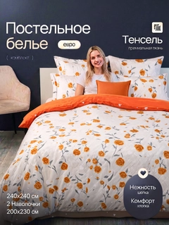 Алый