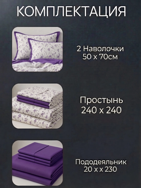Комплект постельного белья 4 предмета,  цветочный принт, 2-спальный