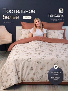 Коричневый