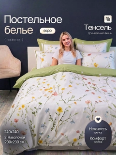 Лайм