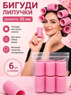 Тёмно-розовый