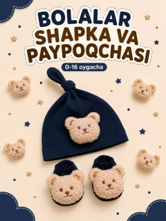 Черный