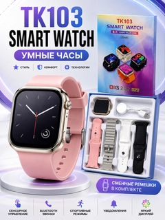 Конфетный