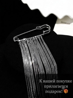 Серый