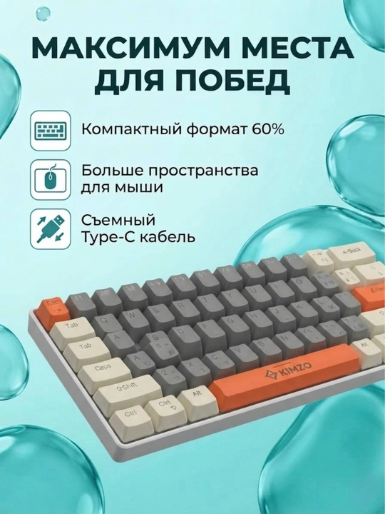 Geymerlar va ofis uchun RGB yoritgichli klaviatura, mexanik klaviatura, o'yin klaviaturasi