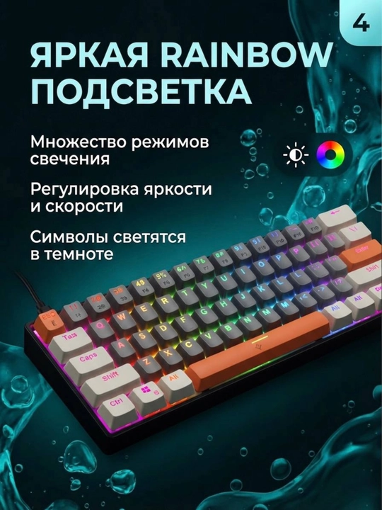 Geymerlar va ofis uchun RGB yoritgichli klaviatura, mexanik klaviatura, o'yin klaviaturasi