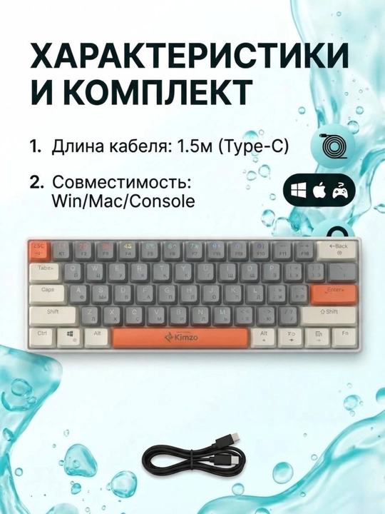 Geymerlar va ofis uchun RGB yoritgichli klaviatura, mexanik klaviatura, o'yin klaviaturasi