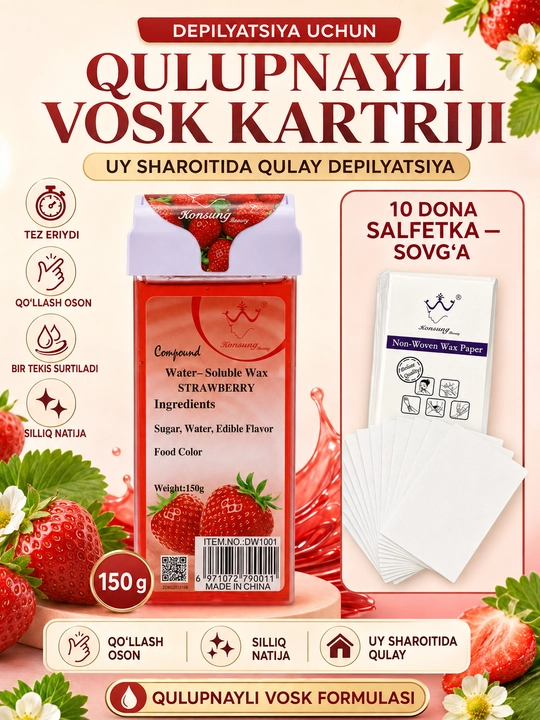 Shugaring, depilyatsiya uchun, 150 g, kartridjdagi mum, issiq mum - 